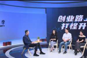 创业路上打怪升级,如何解决早期创业难题