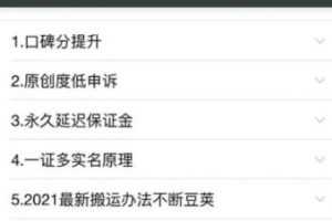 绝密资料库：抖音六大黑科技（独家分享更新）