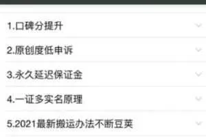 绝密资料库：抖音六大黑科技（独家分享更新）