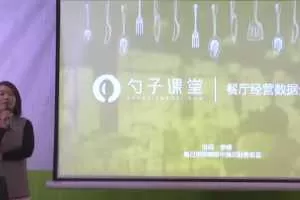 规范财务体系,运营经理必学之经营数据分析