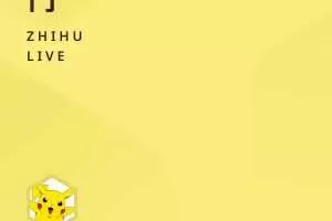 飞翔的皮卡丘期货分析与交易入门