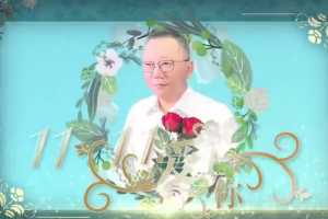 爱股轩余世钦2020双十一线上课视频