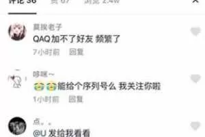 信红包封面引流：利用春节期间每天添加微信好友10000+是怎么样操作的