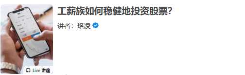 关键时刻如何做出明智的选择？