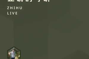 三战老兵教你如何正确的考研