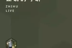 三战老兵教你如何正确的考研