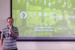 【餐饮经营】加盟热潮来袭，如何入局