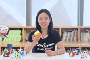 KS伟大姐姐亲子魔方特训营1(三阶0基础)