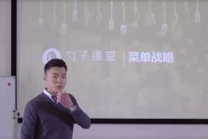 【菜单设计】饭馆如何体系化的构建菜单