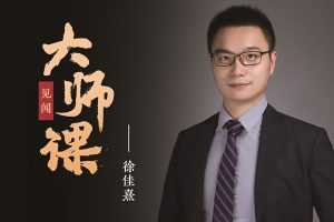 徐佳熹逐浪医药高成长赛道,医药行业发展趋势和投研方法