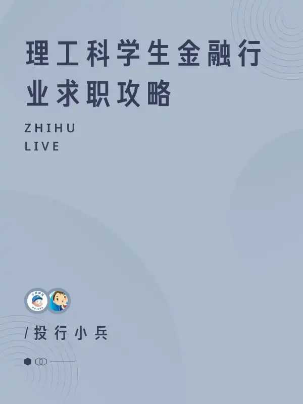 南小鹏-如何买对理财产品