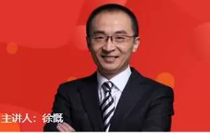 徐概《即兴演讲实战训练29讲》