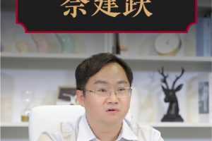 大师课·佘建跃石油油价的逻辑,原油市场交易策略与实战