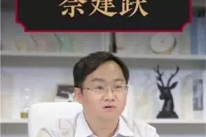 大师课·佘建跃石油油价的逻辑,原油市场交易策略与实战