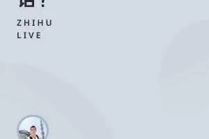 如何更好地学习俄语？