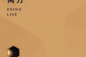 轻松获得托福作文高分