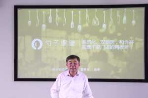 【厨房战略】带你全面了解和合谷的中央厨房、运营体系