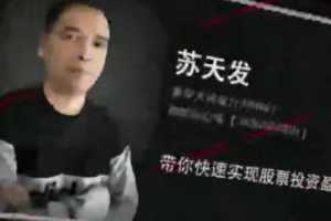 苏天发微课程龙回头伏击战法