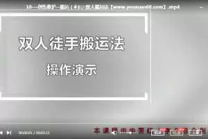 红十字救护员培训课程