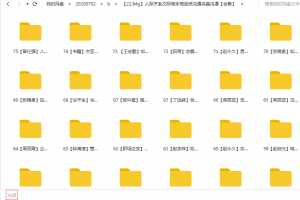 人际关系沟通交流技巧多位讲师合集视频课程