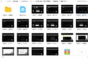 大翟门郭翼翔：“动量突破“”精确入场 期货课程