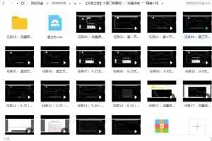 大翟门郭翼翔：“动量突破“”精确入场 期货课程