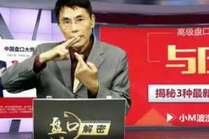 2017老姜高级盘口解密《十年磨一剑·盘口核心奥秘》 1-5期合集