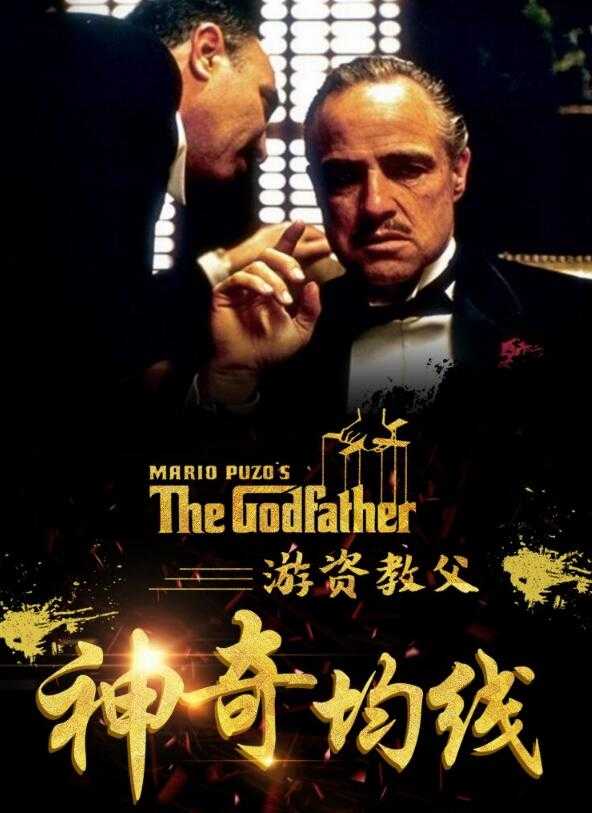 房立洲老师体制内材料写作实战技法6小时精讲