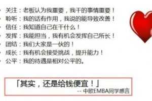 15天《社交天性》精读班有效与他人沟通