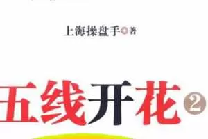 证券混沌操作法 分形-股市战法集合 电子书11本