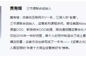 这是一堂真的管用的文案课，系统提升转化型文案写作能力