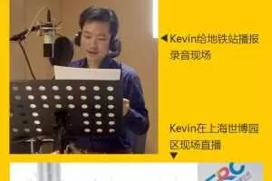 Kevin：25天重塑你的英语发音技巧课程