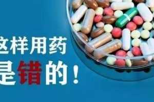 最科学有效的用药「姿势」：一网打尽所有家庭用药疑惑