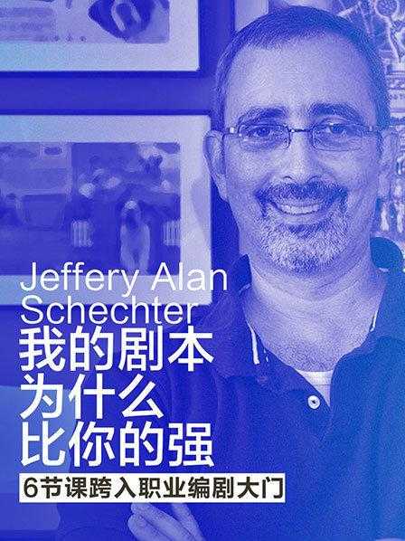 舌尖3达人郑亚甄亲授中医汤疗养颜术，从内到外冻龄美容