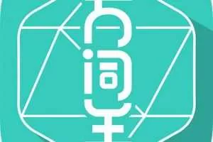 英语万词王·速记训练营