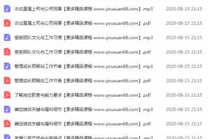 何川：如何快速融入新公司？