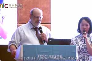 【营创商学院】【谈判】斯图尔特·戴蒙德：沃顿商学院最受欢迎的谈判课教授