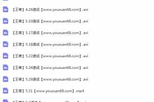 跑赢大盘的王者2018年金牌股民速成班视频