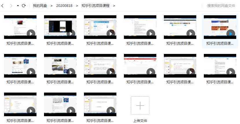 目录