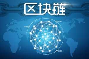 老猫揭秘 区块链与ICO实战宝典