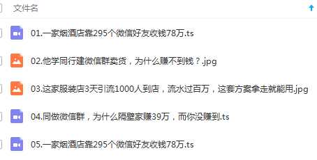 课程目录
