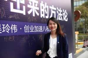 创业，干出来的方法论