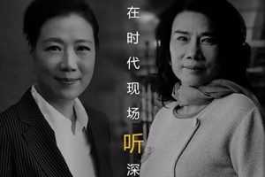 檀书：叶檀理财课