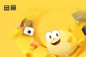 猫课闲鱼实战班第1期培训课程完整版（剑眉大侠主讲）