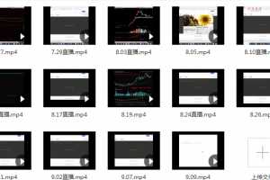 只会炒股训练营9期·秋季班