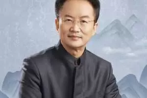 北大王岳川精讲《大学》《中庸》