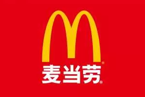 麦当劳餐饮运营管理内部资料文件