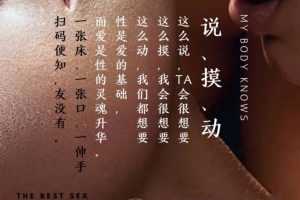 罗南希《摸说动》