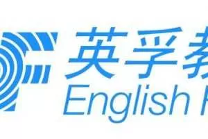 英孚英语1-16级课程高清全