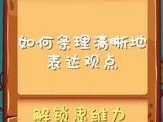 幼儿人际沟通进阶版视频课程（12集）